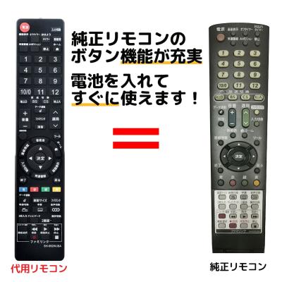 モックストア - シャープ テレビリモコン｜Yahoo!ショッピング
