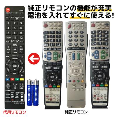 シャープテレビリモコンga550wjsaのおすすめ人気商品一覧 通販