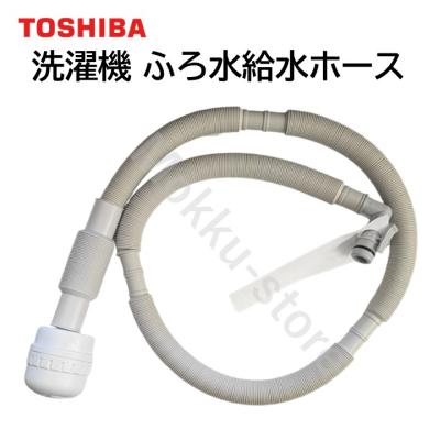 東芝洗濯機aw6g6(洗濯機部品、アクセサリー)の商品一覧|洗濯 東芝洗濯機aw6g6(洗濯機部品、アクセサリー)の商品一覧|洗濯
