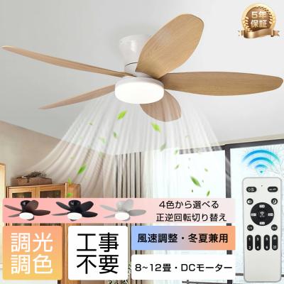 未使用）羽根なしシーリングファン 木目調 未使用）羽根なしシーリングファン 木目調 未使用）羽根なしシーリング