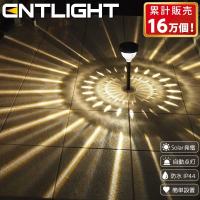 ガーデンライト ソーラーライト 屋外 防水 庭 LED おしゃれ センサーライトライトアップ [ENTLIGHT] J3 | N-FORCE