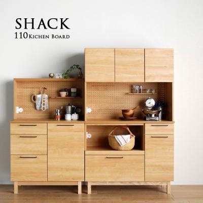 大川家具　食器棚 楽天市場】大川家具 食器棚（奥行き（cm）奥行き：40 ～ 49.9cm