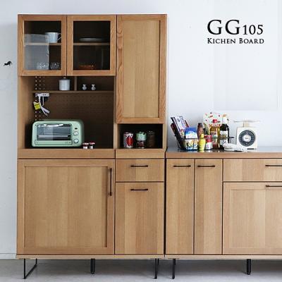 美品✴︎食器棚(大川家具) 大川家具 国産 食器棚 120幅 国産 ハイタイプ 【超大型/時間指定NG