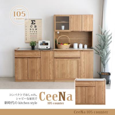 大川家具　食器棚 楽天市場】大川家具 食器棚（奥行き（cm）奥行き：40 ～ 49.9cm