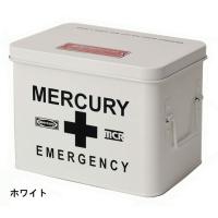 マーキュリー 救急箱 エマージェンシーボックス トレー付き 金属製 赤