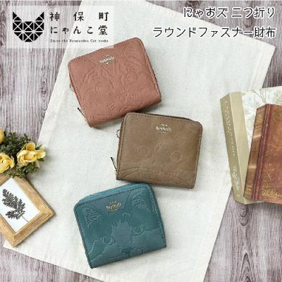 木馬家具 - 財布｜Yahoo!ショッピング