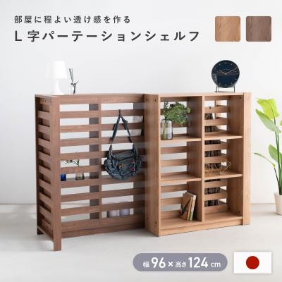 吉川木工　木製ラック ダークブラウン 5段 吉川木工 木製ラック ダークブラウン 5段 Amazon.co.jp: ちどり産業