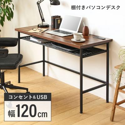 事務机 Amazon | DORID ドリス デスク パソコンデスク ローデスク ロー