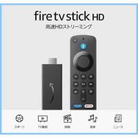 amazon（アマゾン） Fire TV Stick HD 2024年発売 ファイヤー