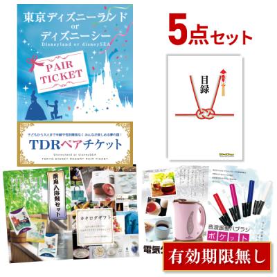 景品探し隊 幹事さんお助け倶楽部 - 5点セット|Yahoo!ショッピング 景品探し隊 幹事さんお助け倶楽部 - 5点セット|Yahoo!ショッピング