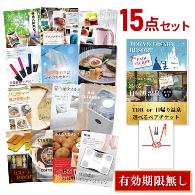 景品探し隊 幹事さんお助け倶楽部 - ディズニー or 日帰り温泉
