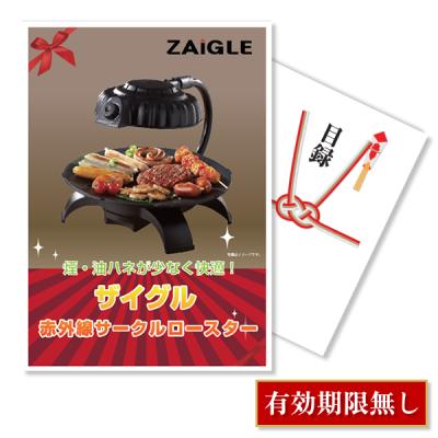 ザイグルのおすすめ人気ランキングTOP100 - Yahoo!ショッピング