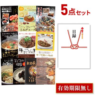 景品探し隊 幹事さんお助け倶楽部 - 5点セット|Yahoo!ショッピング 景品探し隊 幹事さんお助け倶楽部 - 5点セット|Yahoo!ショッピング