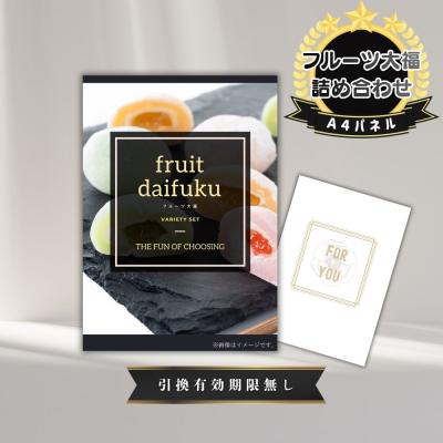 大福（ゲーム、おもちゃ）のおすすめ人気商品一覧 通販 - Yahoo