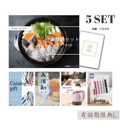 景品探し隊 幹事さんお助け倶楽部 - 5点セット|Yahoo!ショッピング 景品探し隊 幹事さんお助け倶楽部 - 5点セット|Yahoo!ショッピング