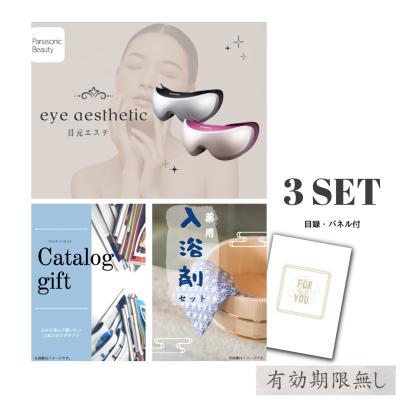 Amazon.com: Panasonic eye beauty Overseas Support Gold EH-SW68-N