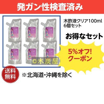 木炭屋.com - お試しセット(サンプル)｜Yahoo!ショッピング