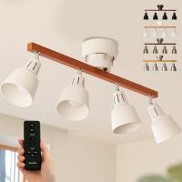 シーリングライト 4灯 リモコン付き おしゃれ LED 8畳 6畳 照明 リビング 天井照明 スポットライト 天井 照明器具 北欧 | インテリアと雑貨のお店 モリーフ