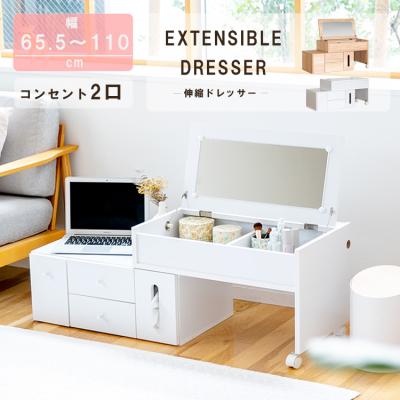 ロータイプドレッサー（家具、インテリア用品）のおすすめ人気商品一覧