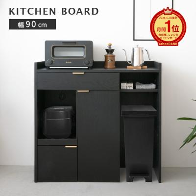 無印良品キッチンボード（食器棚、レンジ台）｜キッチン収納 | 家具