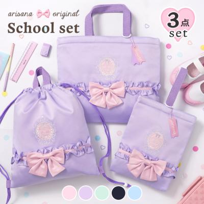 入学セットのおすすめ人気ランキングTOP100 - Yahoo!ショッピング