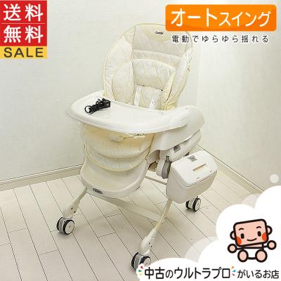 コンビネムリラの商品一覧 通販 - Yahoo!ショッピング 