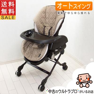 ネムリラ AUTO SWINGの商品一覧 通販 - Yahoo!ショッピング ネムリラ AUTO SWINGの商品一覧 通販 - Yahoo!ショッピング