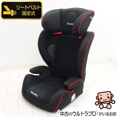 チャイルドシート 中古（車用ジュニアシート）｜乗用玩具 | ゲーム