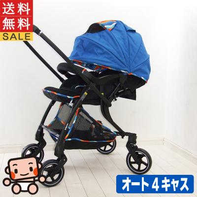 Pigeon ベビーカー（形状：両対面式）｜ベビーカー｜ベビー、キッズ