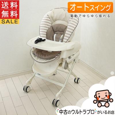 ネムリラ AUTO SWINGの商品一覧 通販 - Yahoo!ショッピング ネムリラ AUTO SWINGの商品一覧 通販 - Yahoo!ショッピング