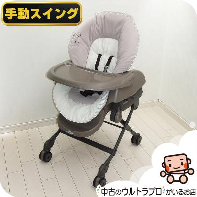 ネムリラの商品一覧 通販 - Yahoo!ショッピング