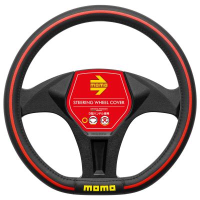 モモmomoステアリング（内装用品素材：合成皮革、PVC、PU）の商品一覧 