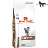 ロイヤルカナン 猫用 消化器サポート 500g×12袋 療法食 | ももたろうのしっぽ