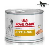 ロイヤルカナン 犬用 ユリナリーS/O 200g×12缶 ウェット 缶療法食 | ももたろうのしっぽ