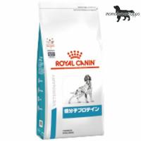 ロイヤルカナン 犬用 低分子プロテイン 8kg×2袋 ドライ 療法食 | ももたろうのしっぽ