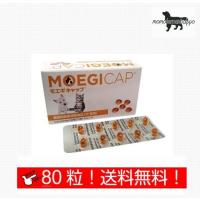 共立製薬 モエギキャップ 【ソフトカプセル】 犬猫用 お試し 80粒 (10粒×8シート) 送料無料（ポスト投函便） | ももたろうのしっぽ