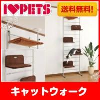 ボンビアルコン 突っ張り型キャットタワー｜キャットタワー｜猫用品