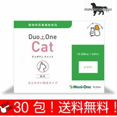 メニニャン（猫用サプリメント）｜猫用品 | ペット用品、生き物 の商品