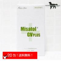 ミサトールGVプラス 犬猫用 サンファーム お試し5g×20包（Misatol GV PLUS）送料無料（ポスト投函便） | ももたろうのしっぽ