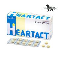 ハートアクト 100粒(10粒×10シート) 日本全薬工業 犬猫用 ※お一人様5個まで！送料無料 | ももたろうのしっぽ