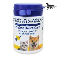 プロデンデンタルケア 40g  犬猫用 日本全薬工業 ※お一人様6個まで！送料無料 | ももたろうのしっぽ