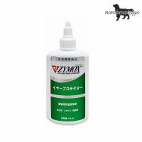 ザイマックス・イヤープロテクター 118ml ※送料無料 | ももたろうのしっぽ