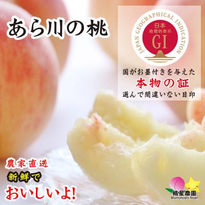 桃 箱買いのおすすめ人気ランキングTOP100 - Yahoo!ショッピング
