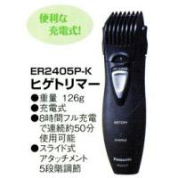 Panasonic パナソニックヒゲトリマー ER2405P-K | LIFESヤフー店