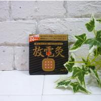 放電灸＜24枚入り＞ | LIFESヤフー店