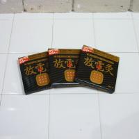 3個セット 放電灸 24枚入り | LIFESヤフー店