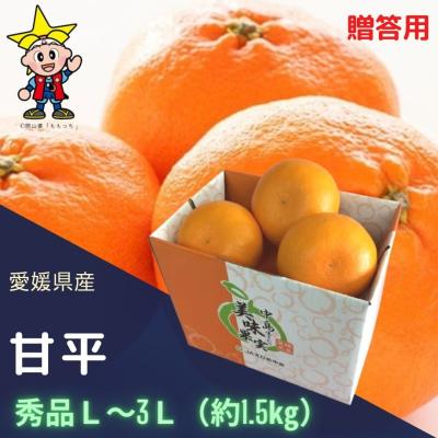 甘平みかん 10kgのおすすめ人気商品一覧 通販 - Yahoo!ショッピング