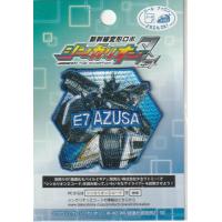 Disney 新幹線変形ロボ シンカリオンZ キャラクター ワッペン