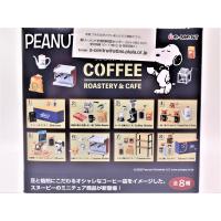 スヌーピー フィギュア ハンドメイド 手描き ミニチュア置物 オブジェ コレクション 飾り 装飾 インテリア ギフト プレゼント Enesco エネスコ ジムショア アカムスyahoo 店 通販 Yahoo ショッピング