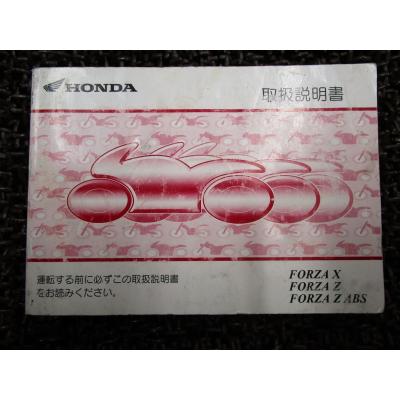 フォルツァ 取扱説明書 MF08 ○ R578！ホンダ FORZA X Z ABS HONDA : A
